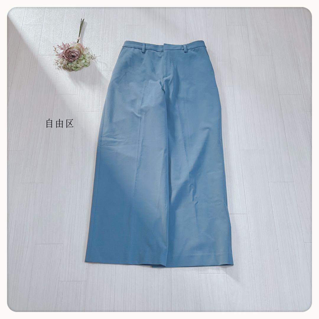 ♢【ニュアンスカラー】自由区 ワイドスラックス 美品 2324