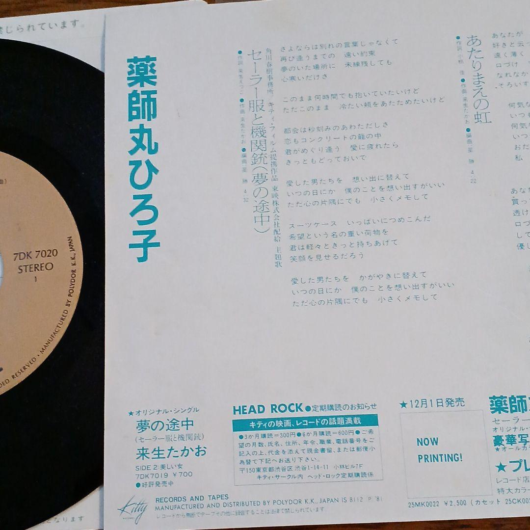 500円引きクーポン】 CLUB おとぎ話Otogivanashi CULTURE 送料込み