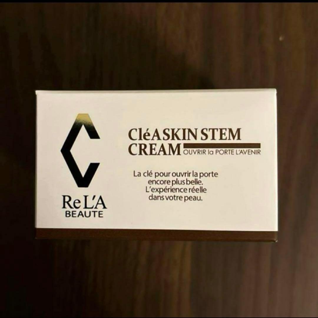 最安値リアボーテ クレアスキン ステムクリーム 30g