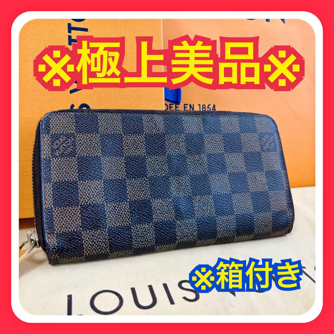 【極上美品】ルイヴィトン ダミエ エベヌ ジッピーウォレット 長財布 箱付き