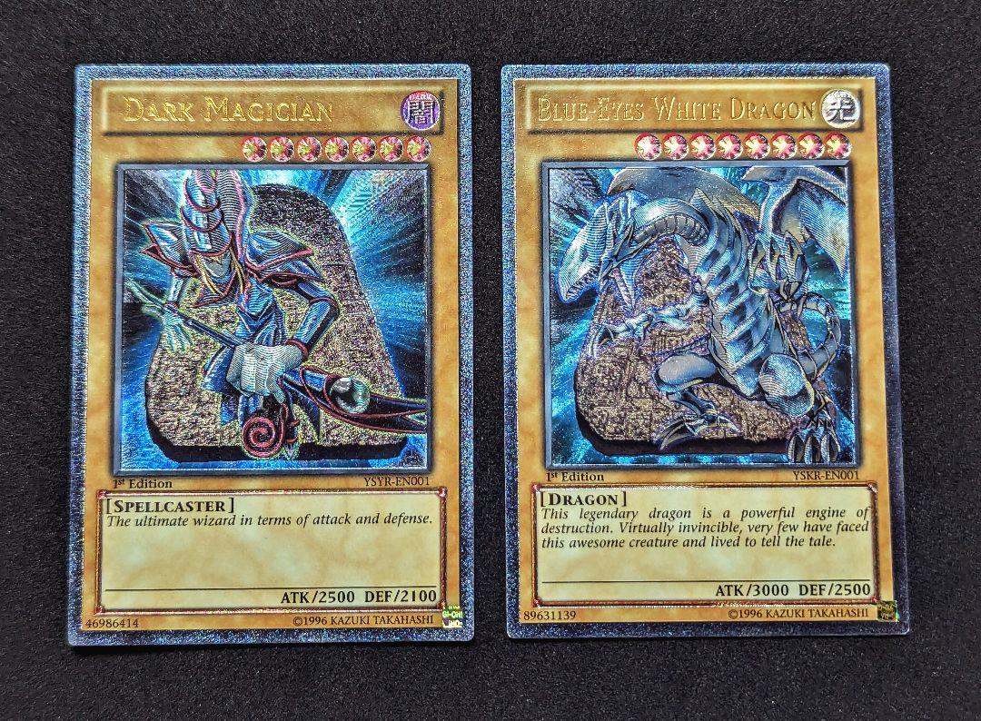 【遊戯王】EU 1st ブラックマジシャン 青眼の白龍 レリーフ 2枚セット ②