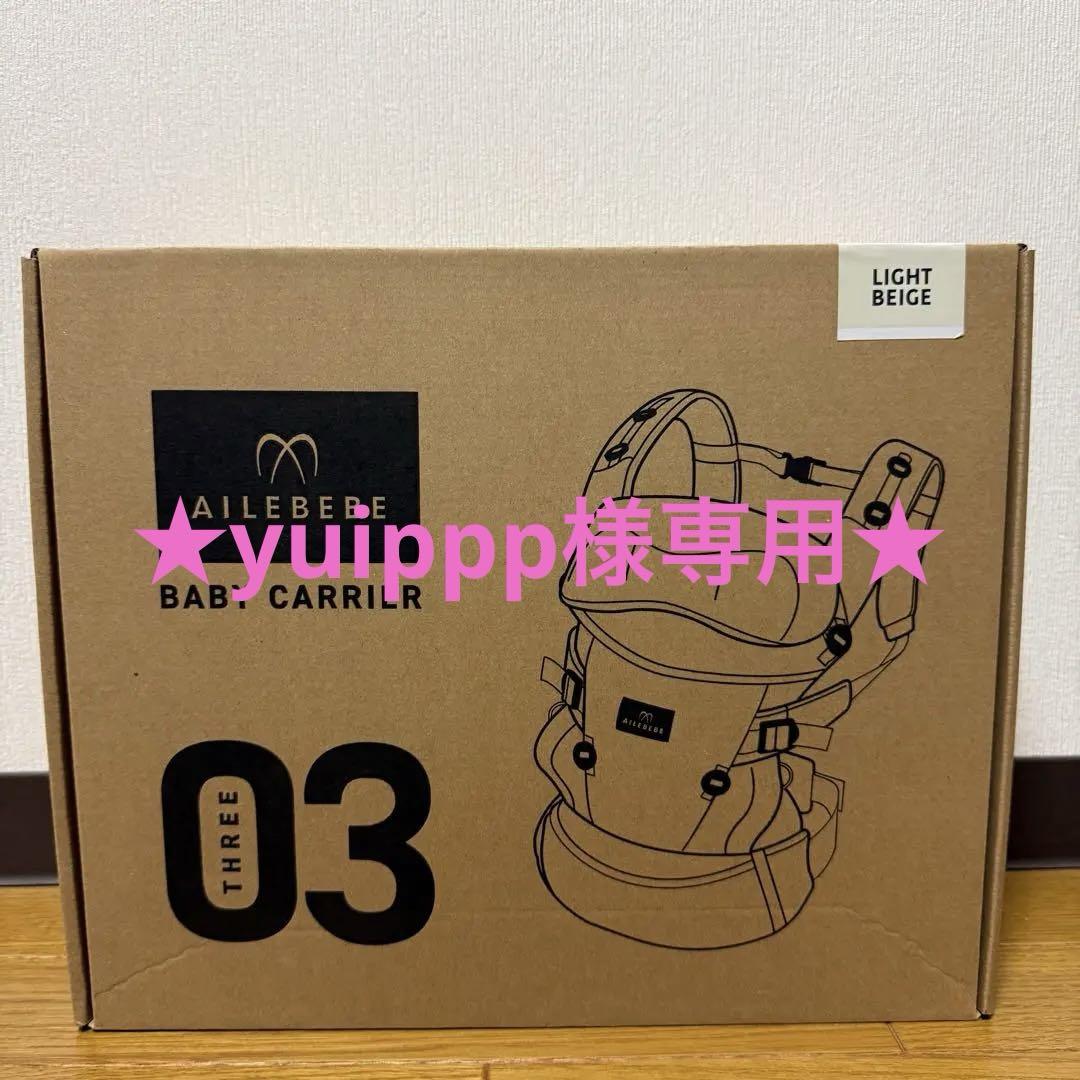 送料込・匿名配送】ディディモス プリマスター サイズ3