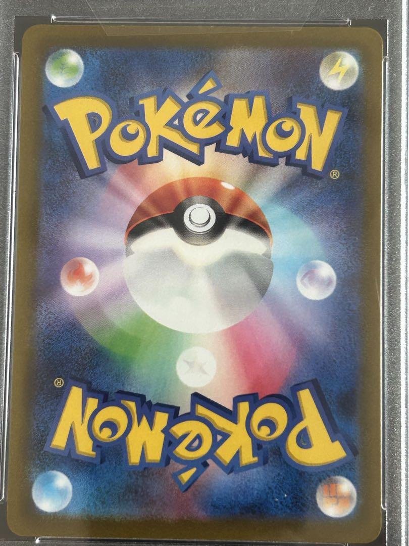 【PSA10】ポケモンカード バオッキーVstar SAR