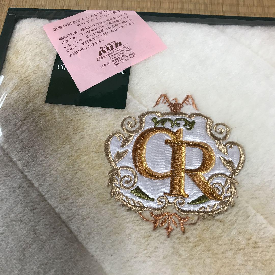 遠赤綿使用ポカポカ敷きパット