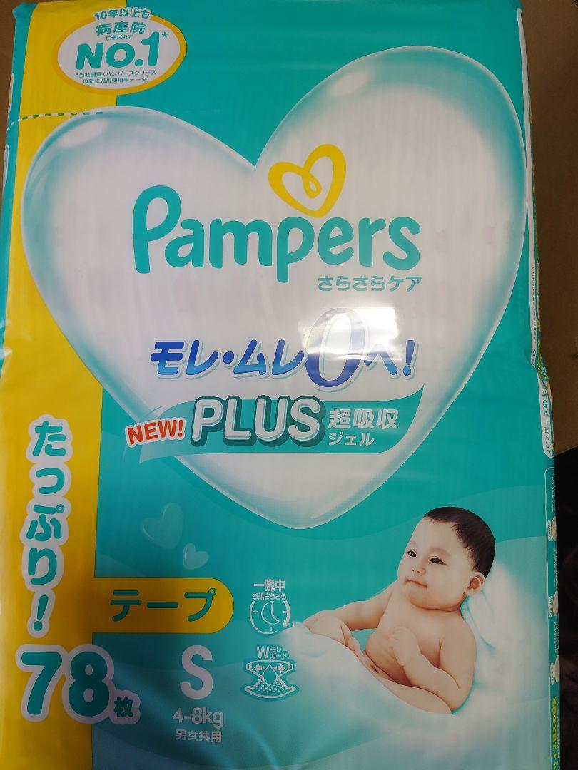 Pampers テープ S ウルトラジャンボ 78枚