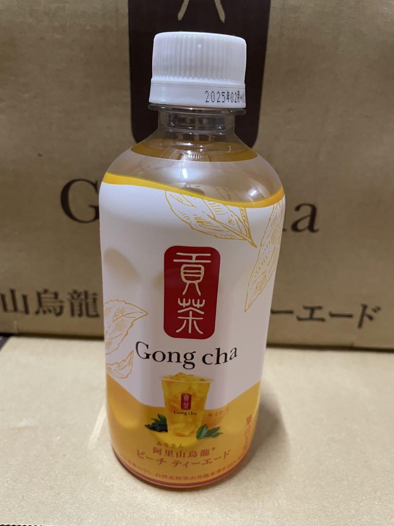 注目ショップ・ブランドのギフト 新商品 ゴンチャ ミルクティー1