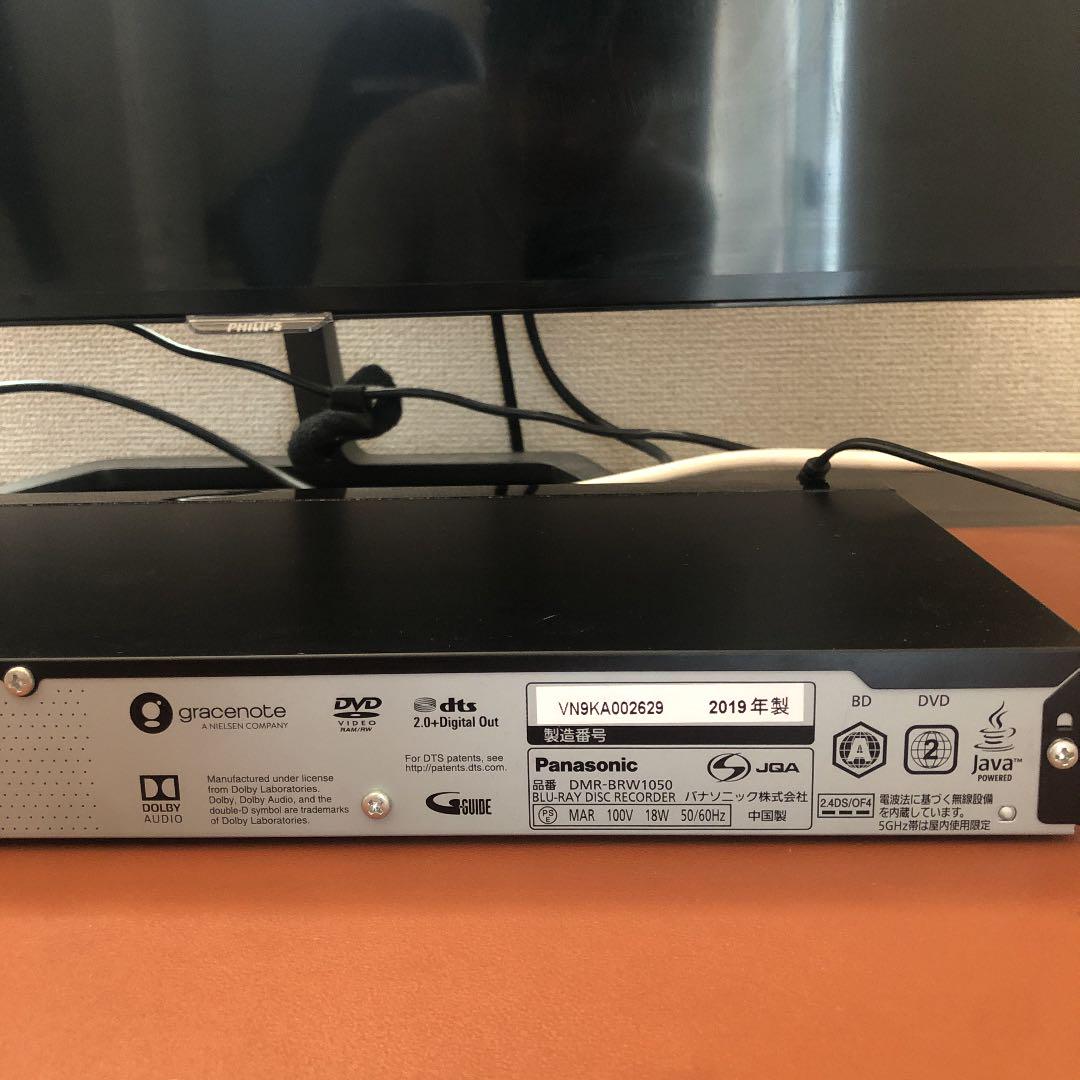 低価大得価 パナソニックブルーレイレコーダー 7BOnv-m84616500005 在庫安い
