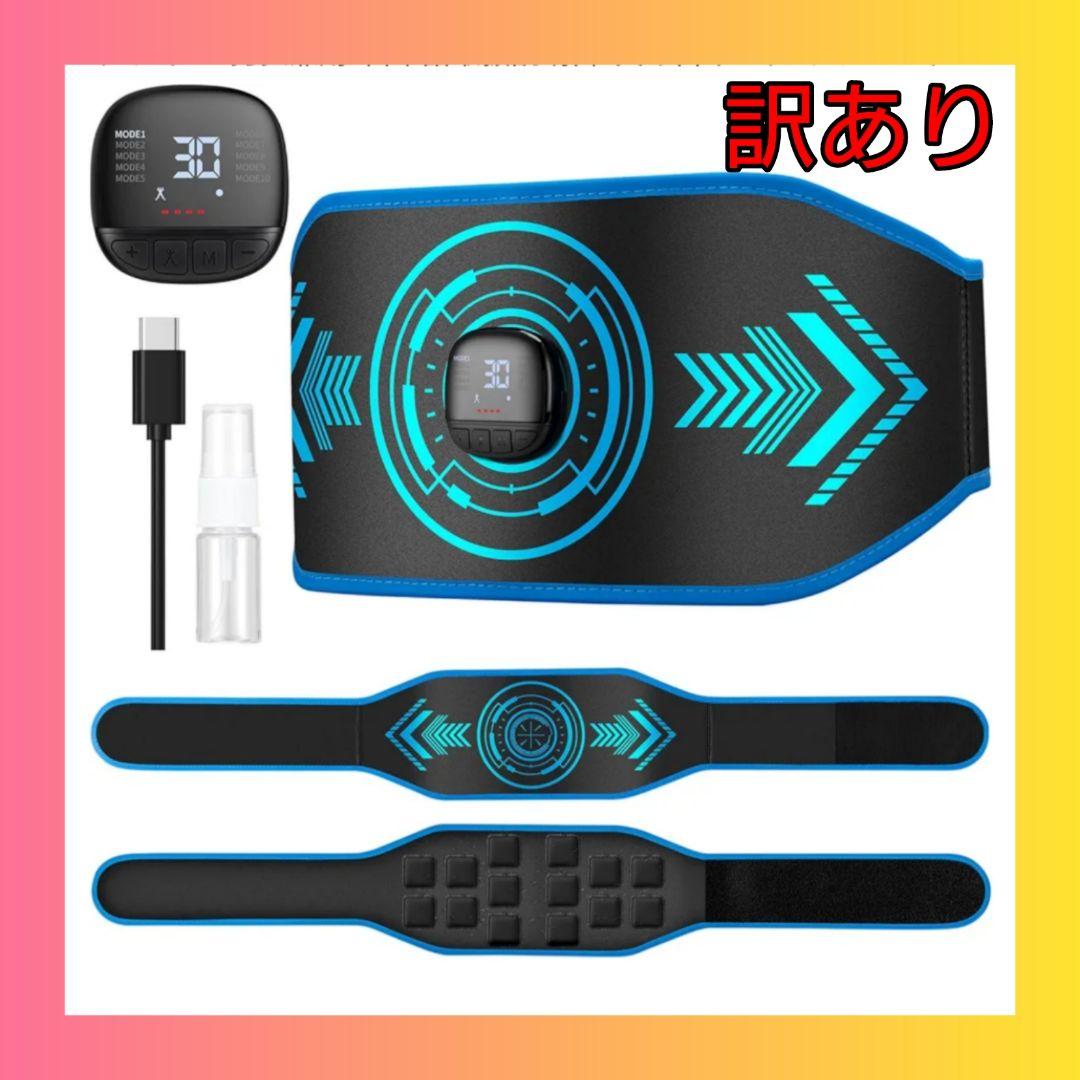 【訳あり】腹筋ベルト ダイエット 腹筋マシーン 腹筋器具 筋トレ EMS 新品