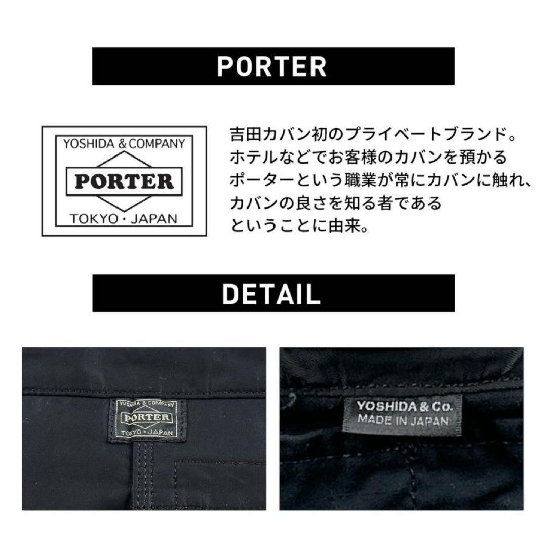 ポーター マイル トートバッグ 754-15113 2WAYトート 吉田カバン