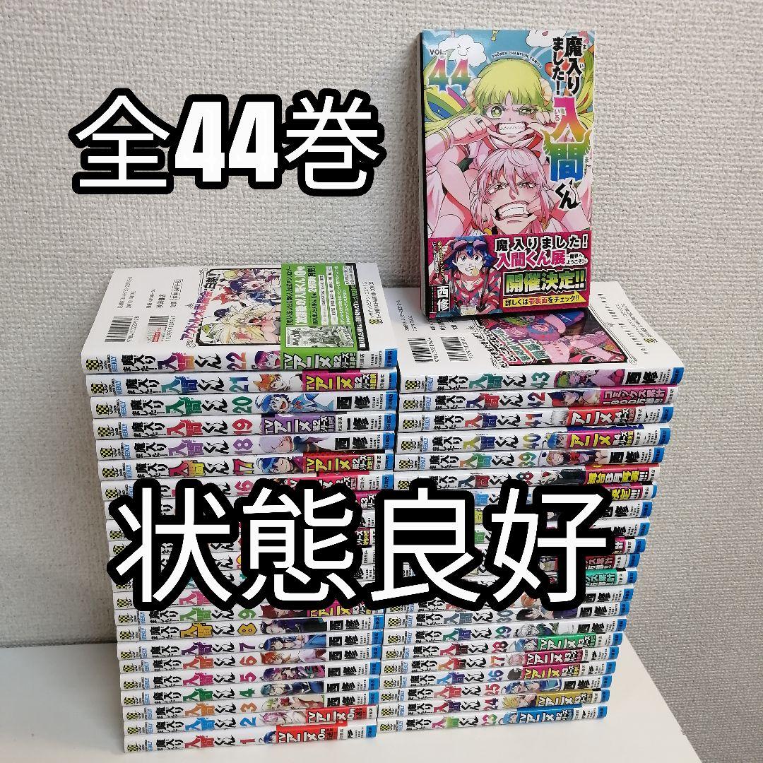 Mr.KING DREAM KINGDOM & Myojo LIVE! 2019