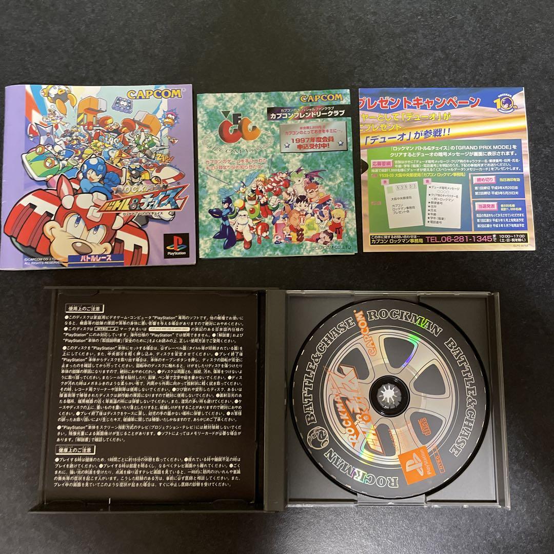 カプコン ロックマン バトル＆チェイス バイオハザード チラシ ポスター カプコン ロックマン バトル＆チェイス バイオハザード チラシ