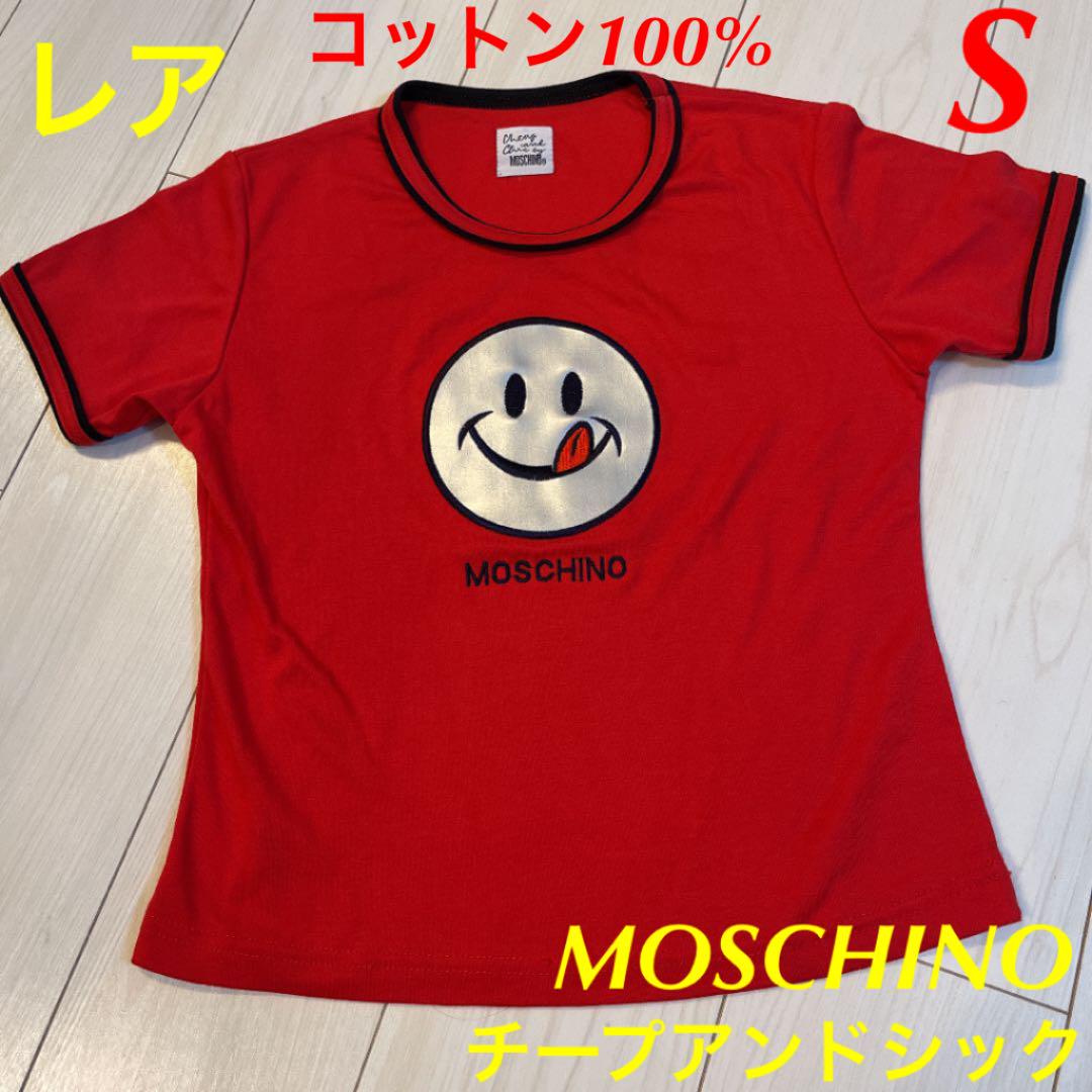MOSCHINO Cheap and Chic Tシャツ 半袖
