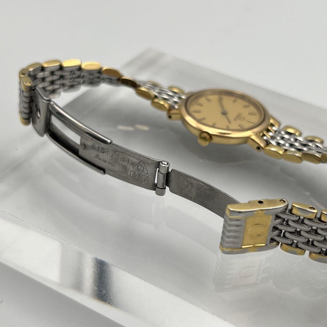 OMEGA DeVille オメガ デヴィル レディース ゴールド シルバー