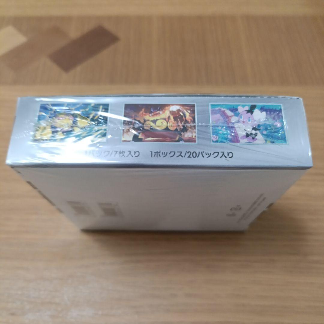 ポケモンカードゲーム ホワイトフレア1box 未開封シュリンク付き
