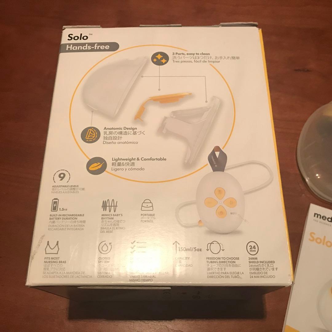 メデラ 電動搾乳機 ソロハンズフリー シングル電動さく乳器 Medela