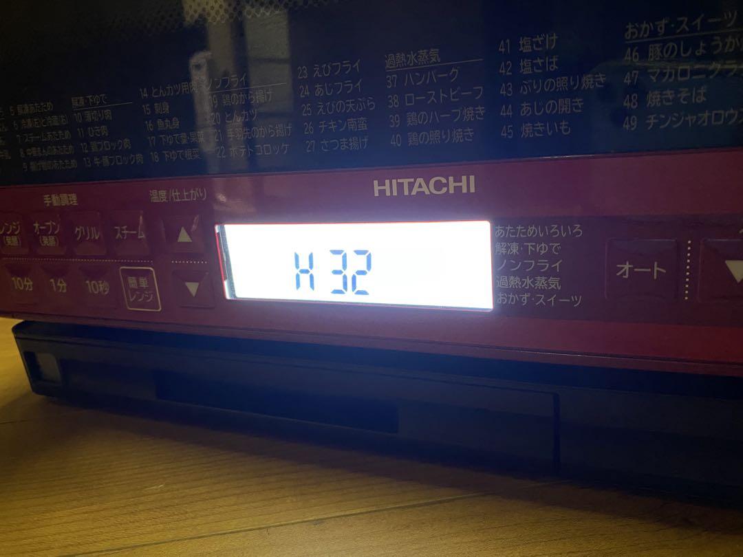ジャンク品　HITACHI オーブンレンジ　MRO-VS8