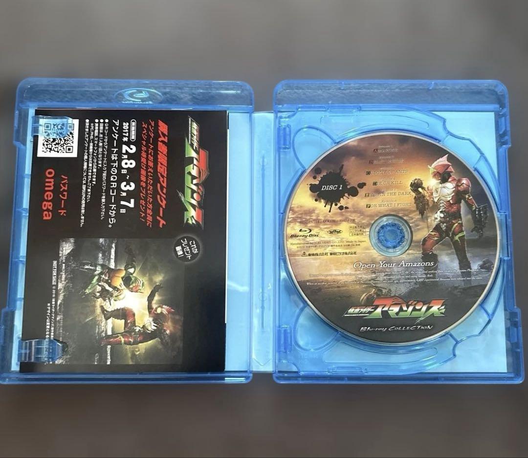 仮面ライダーアマゾンズ Blu-ray COLLECTION〈3枚組〉