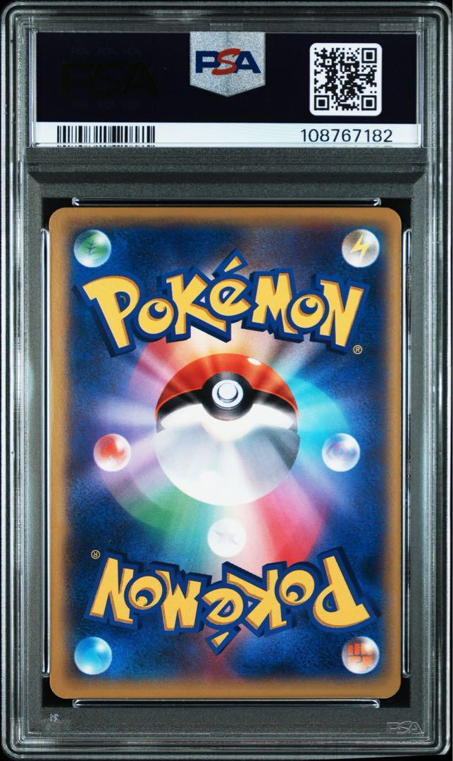 24時間限定タイムセール コロコロ PSA10】ガブリアス プロモ メルカリ - XY ポケモンカードゲーム
