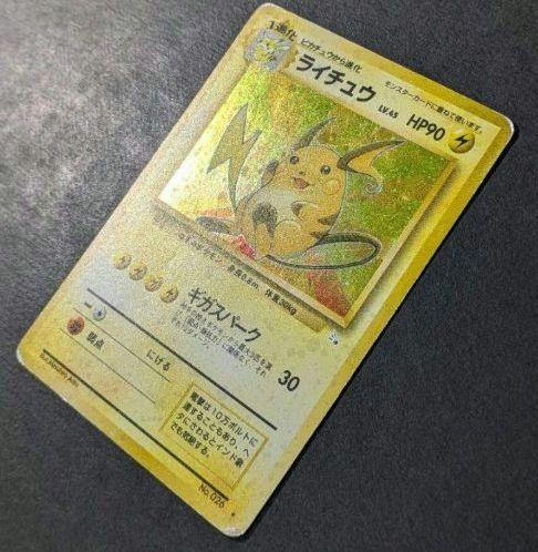 ポケモンカード旧裏 でんきタイプ 13枚セット - メルカリ