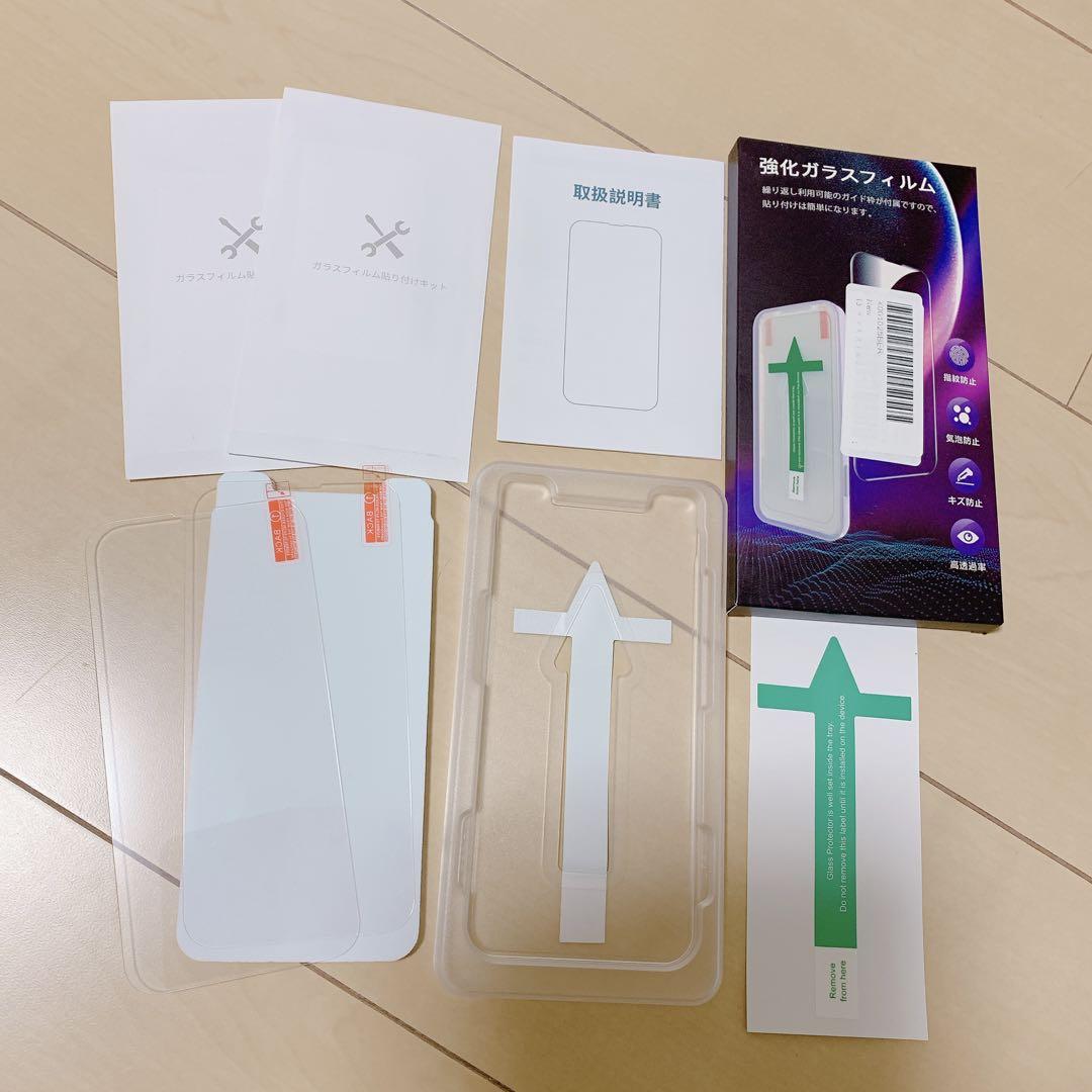 用 画面保護