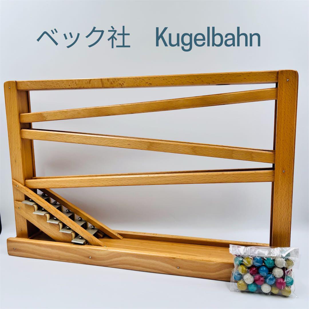 木のおもちゃ カルテット / シロフォン付玉の塔(クーゲルバーン