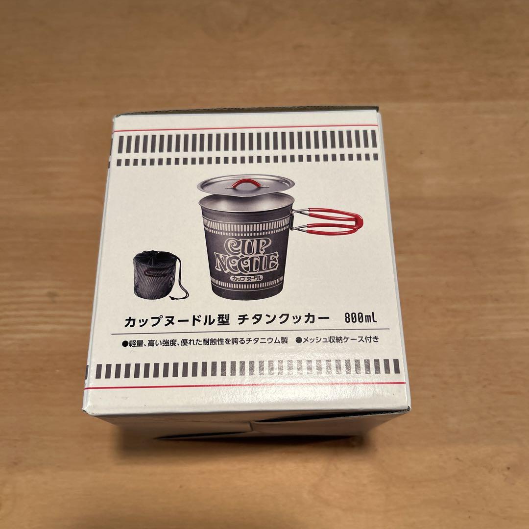 値下げしました！【未使用】日清食品カップヌードル型チタンクッカー