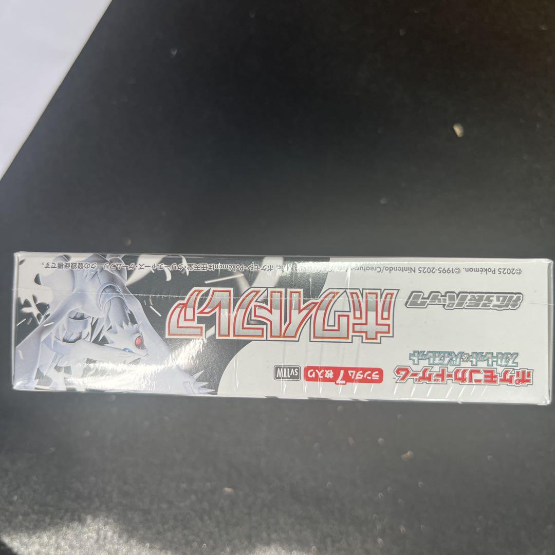 スカーレット＆バイオレット 拡張パックデラックス ホワイトフレア BOX 未開封