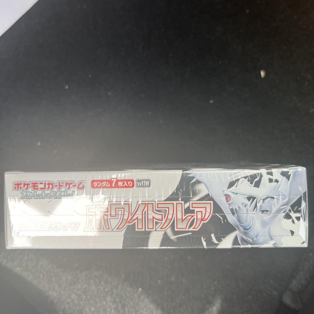 スカーレット＆バイオレット 拡張パックデラックス ホワイトフレア BOX 未開封