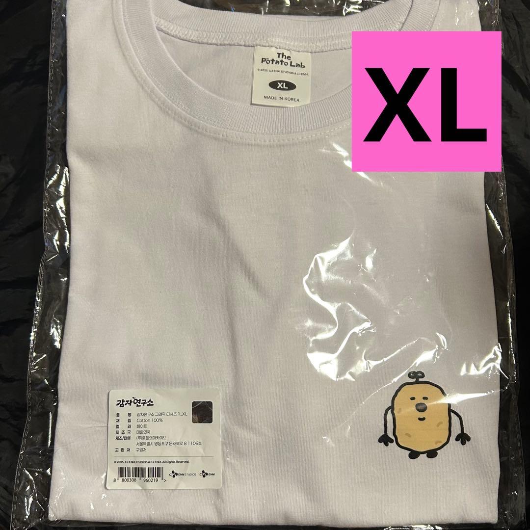 りんす ☆即日発送☆様 リクエスト 8点 まとめ商品