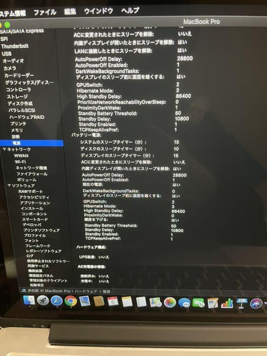超歓迎人気 MacBook Pro Retina 13-inch Early 2015 A73xk-m84623686481 本物保証新作
