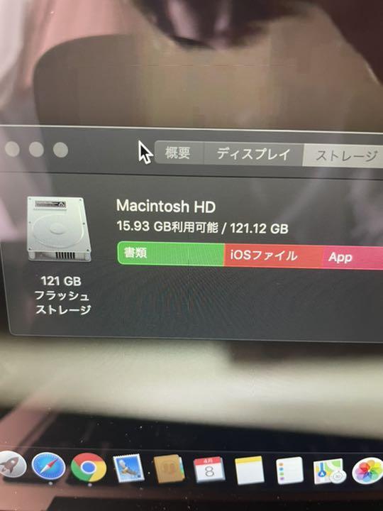 超歓迎人気 MacBook Pro Retina 13-inch Early 2015 A73xk-m84623686481 本物保証新作