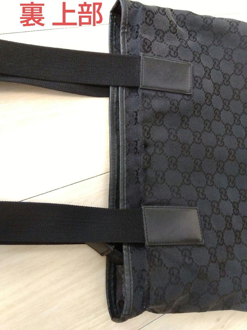GUCCI トートバッグ
