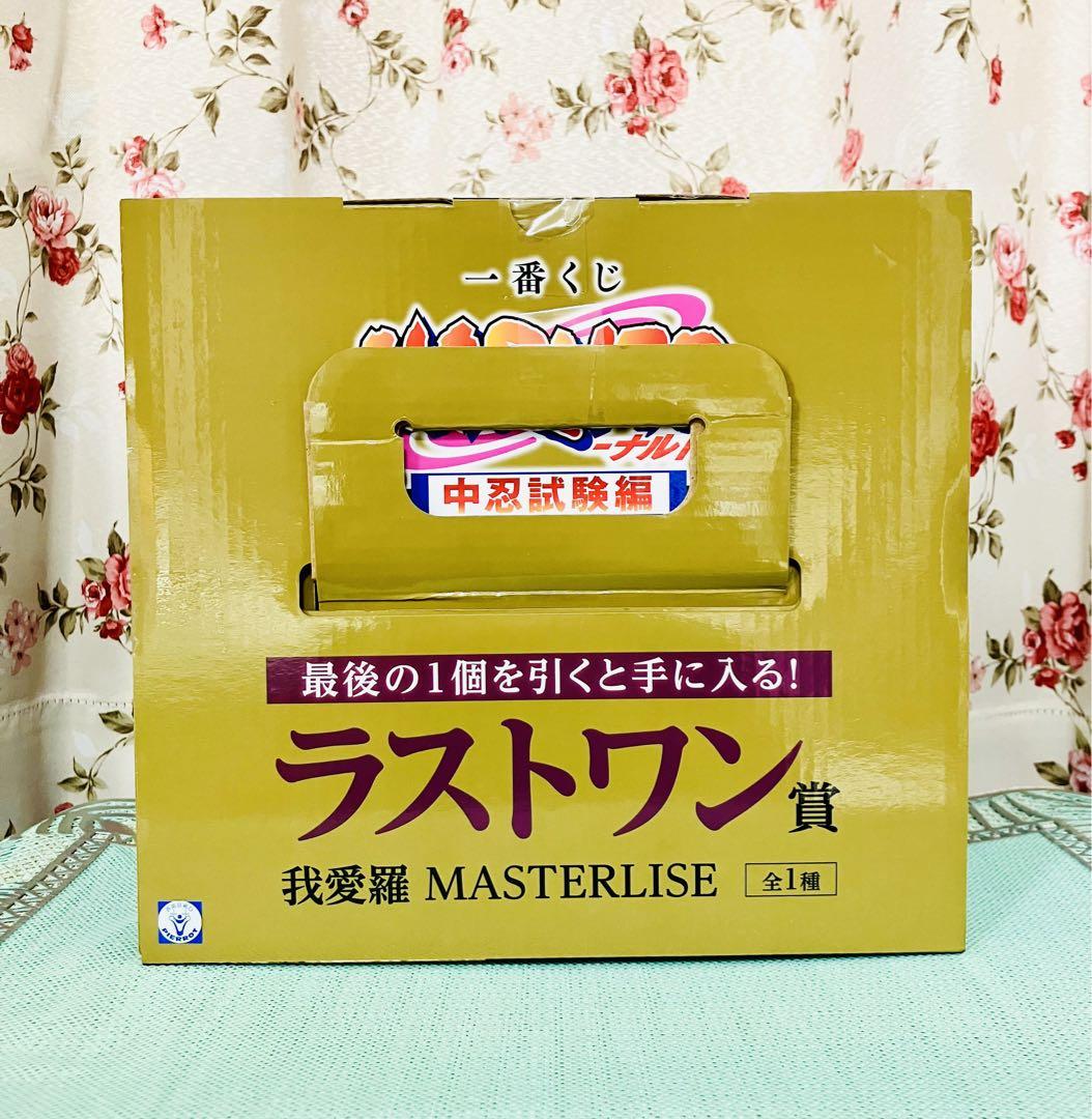 【新品未開封】一番くじ NARUTO-ナルト- 中忍試験編 ラストワン賞 我愛羅