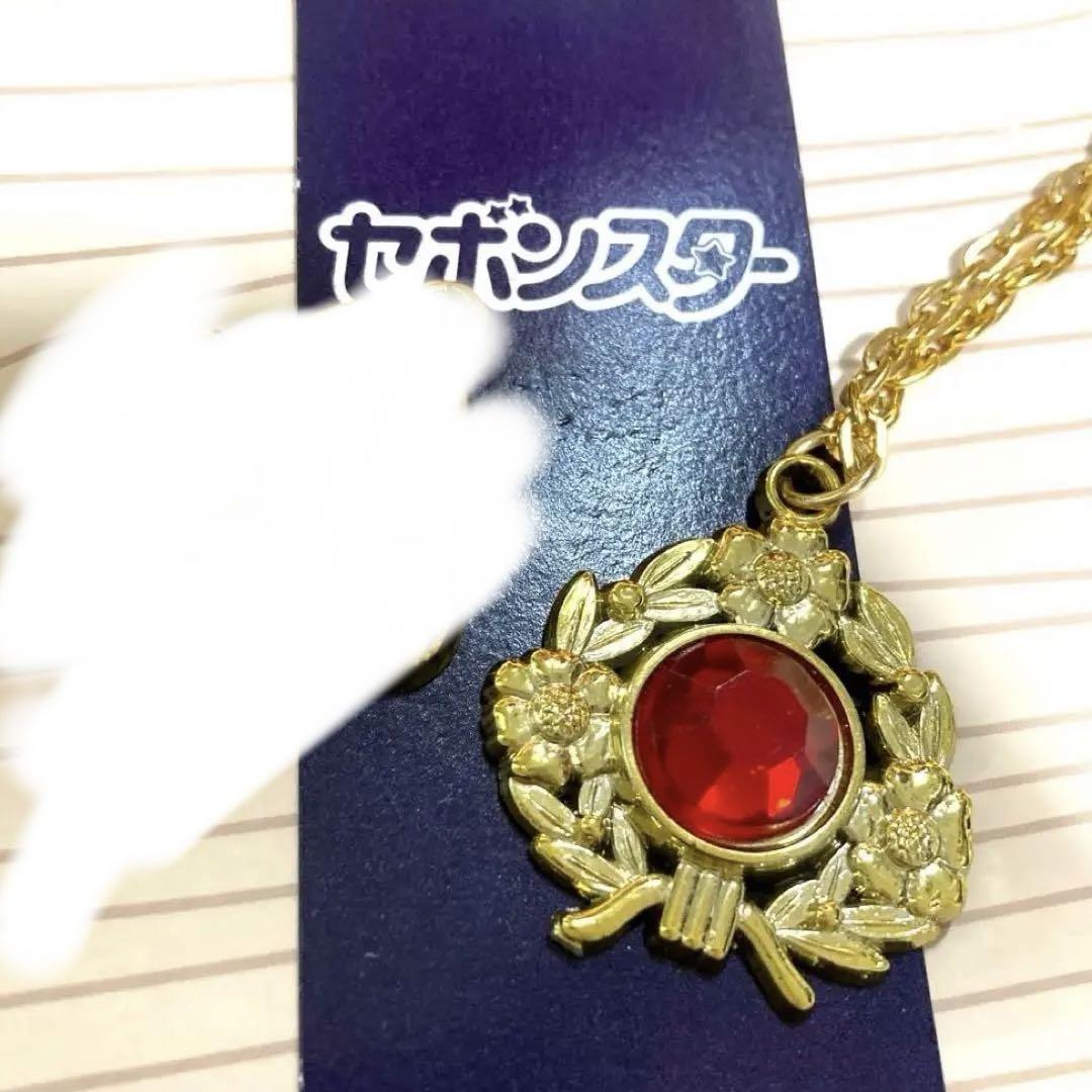 即購入OKです★セボンスター　90年代　クラシック　レトロ★