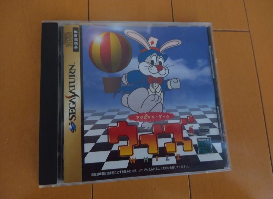 セガサターン ソフト ウィズ