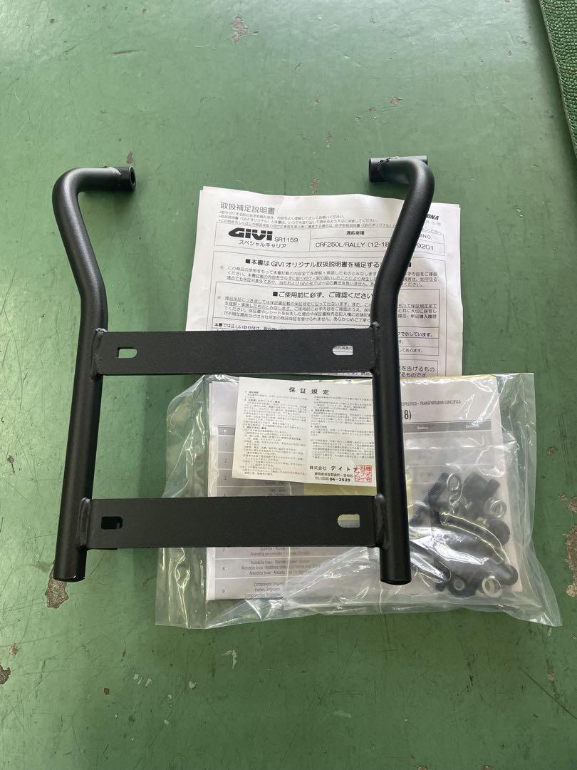 新品　SR1191 トップケース フィッティング モノロック専用 GIVI