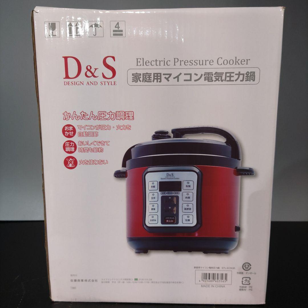 VMPD7-25-6 家庭用マイコン電気圧力鍋 D-C STL-EC50R