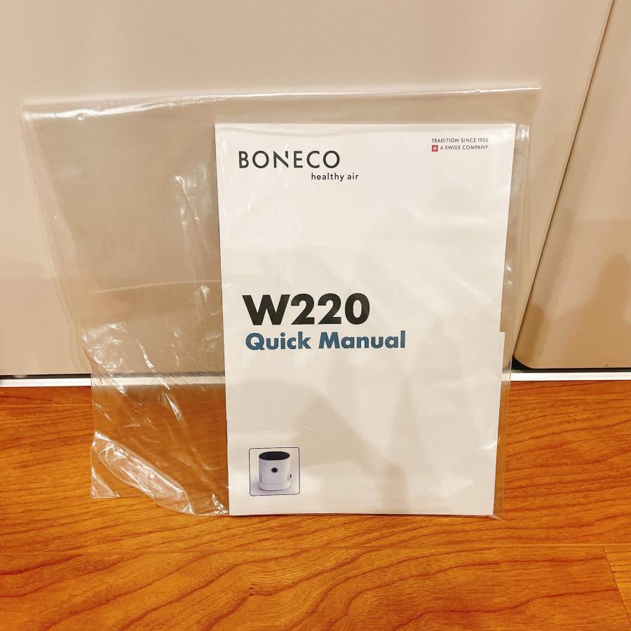 BONECO HEALTHY AIR 気化式加湿器 W220