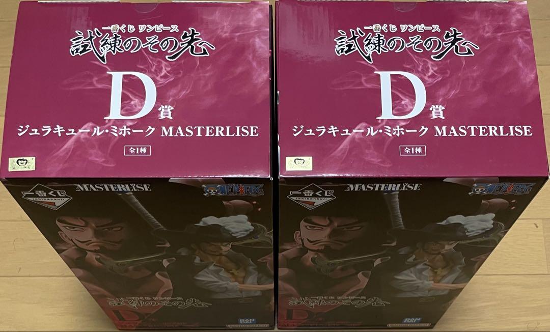 ワンピース一番くじ ミホークフィギュアセット
