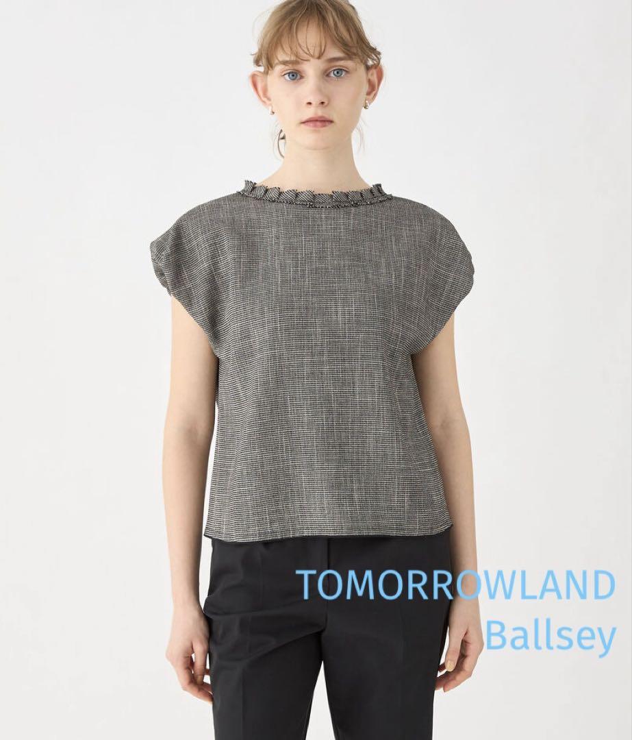 【美品】TOMORROWLAND Ballsey フレンチスリーブ ブラウス