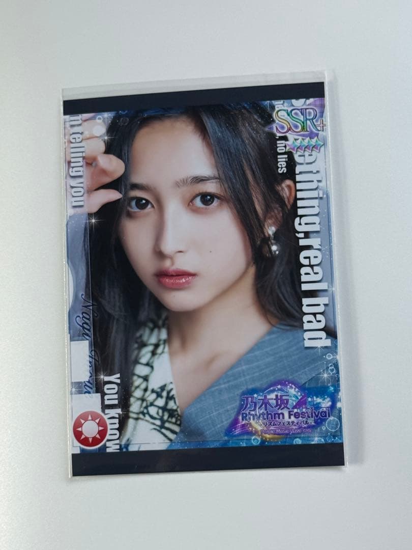 乃木フェス　サイン入り　プリカ　井上和 井上和 直筆サイン入りチェキ 乃木フェス - メルカリ