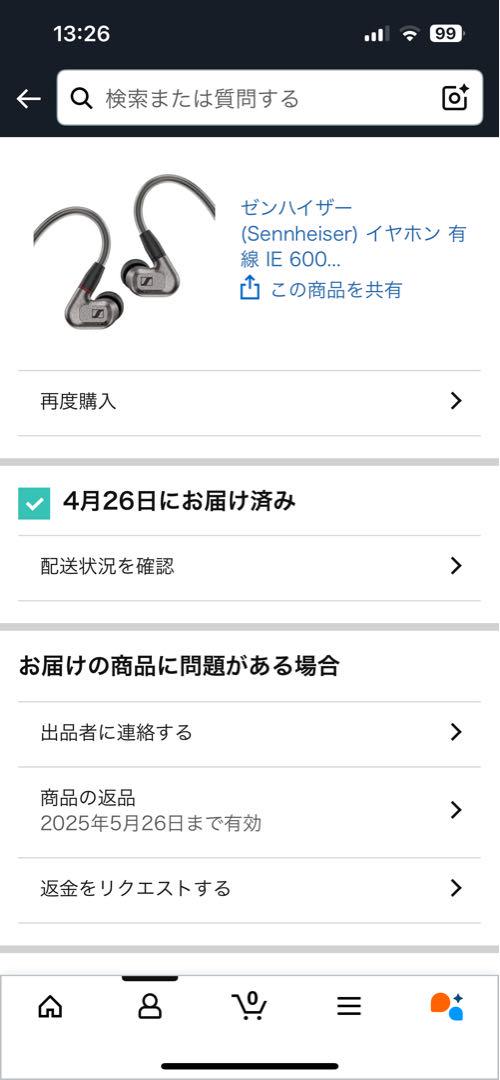 Sennheiser IE 600 有線イヤフォン【極美品】