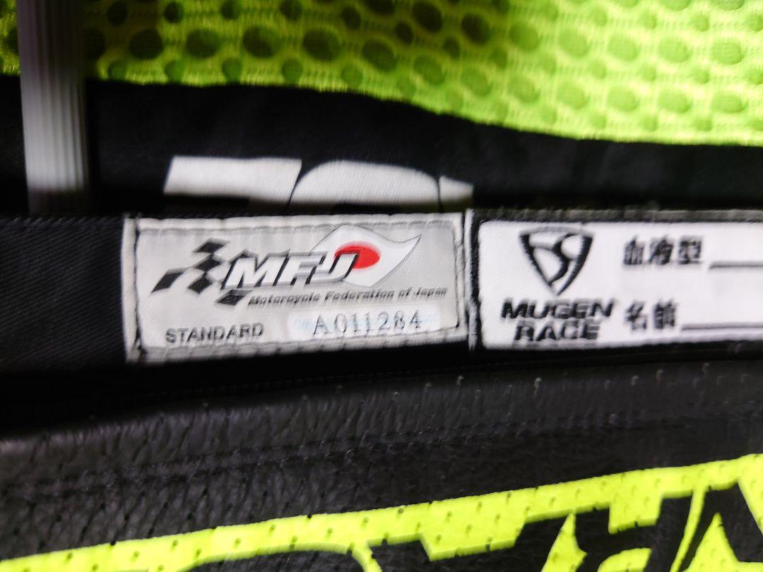 MUGENRacing バイクツナギ　サイズ140