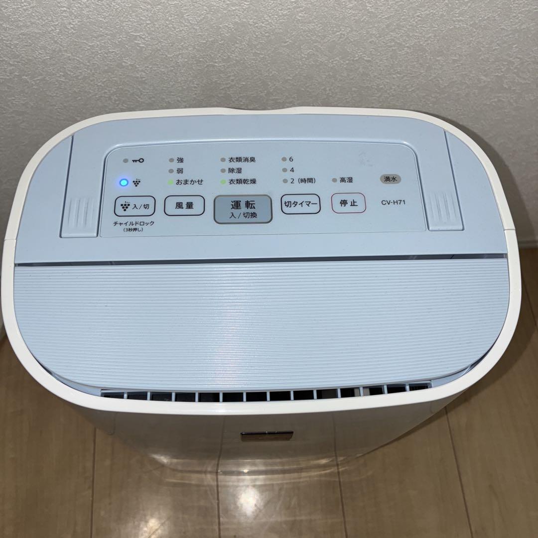 SHARP 除湿機 プラズマクラスター CV-H71-W - メルカリ