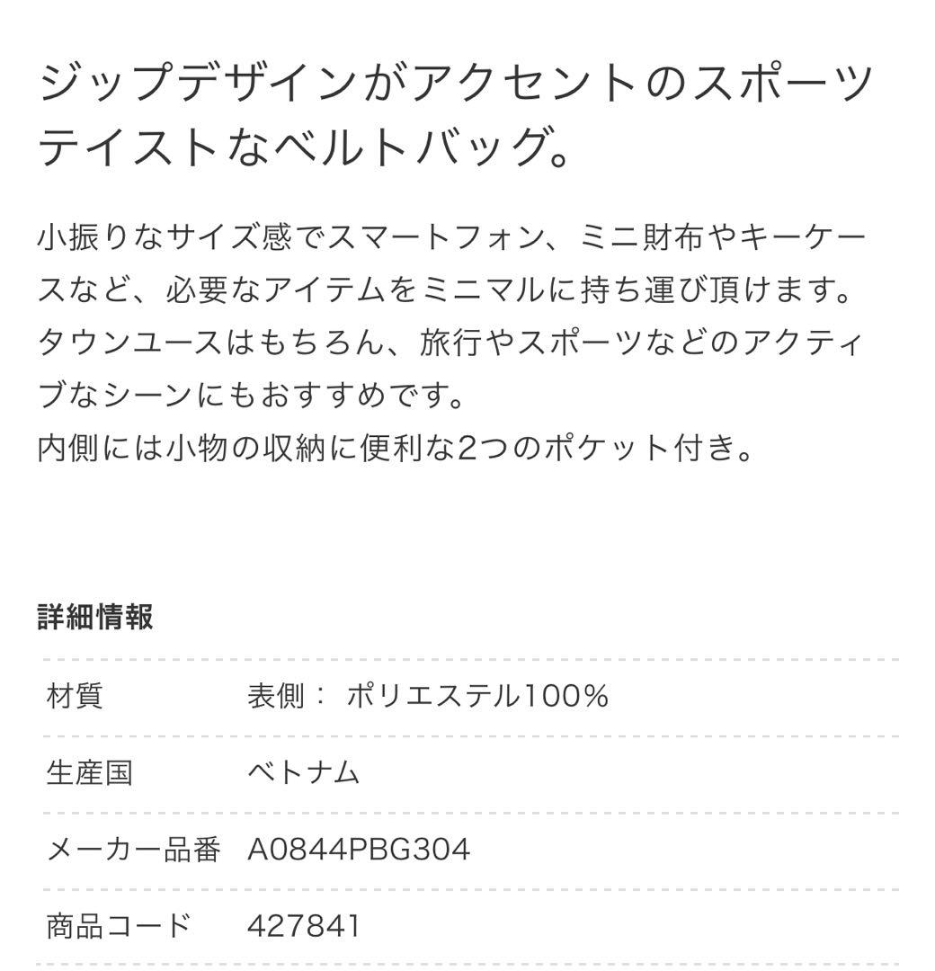 Lesportsac x third magazine コラボバッグ