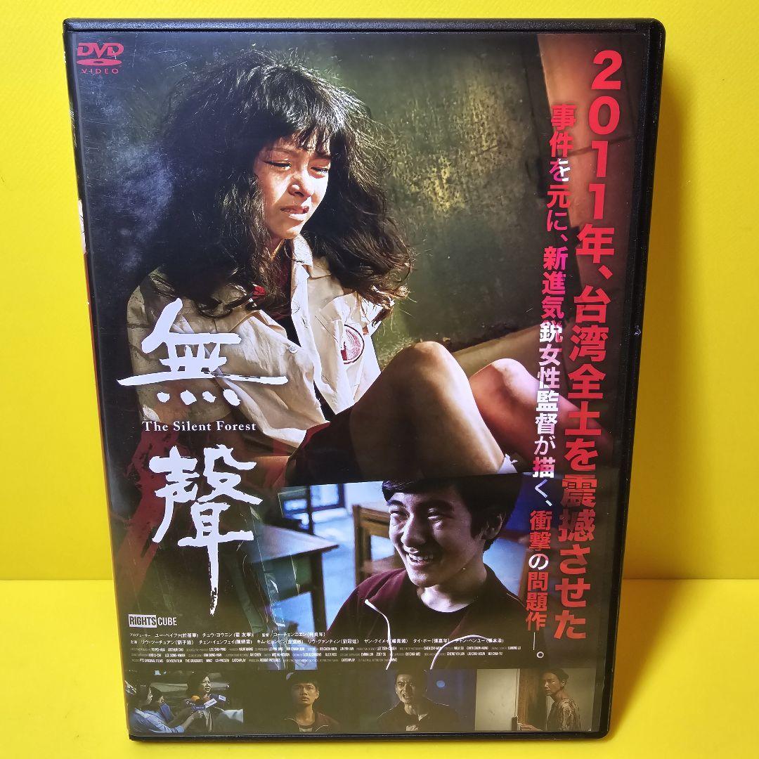 新品ケース交換済み　探偵が早すぎる 1期+2期　全10巻 DVD ♦︎新品ケース付き♦︎ 探偵が早すぎる シーズン1+2 レンタル