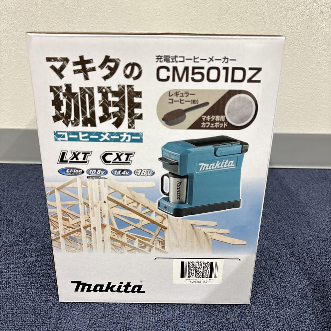 CM501DZ