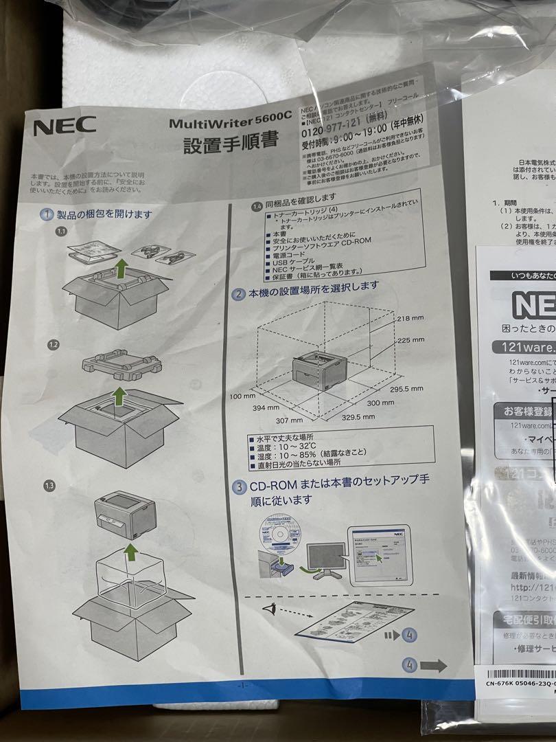 未使用 NEC MultiWriter 5600C NEC PR-L5600C 画像9