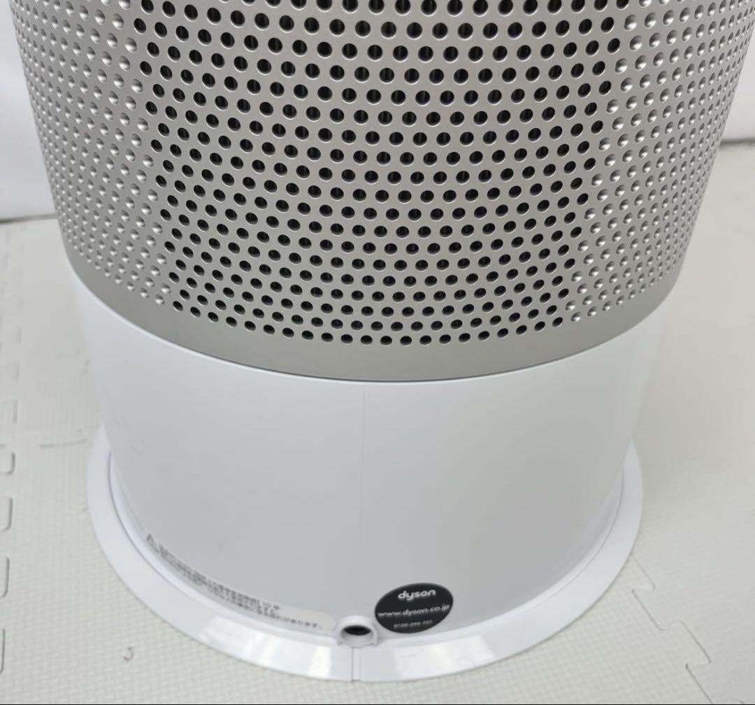 Dyson ダイソン PH01 空気清浄機 2020年式