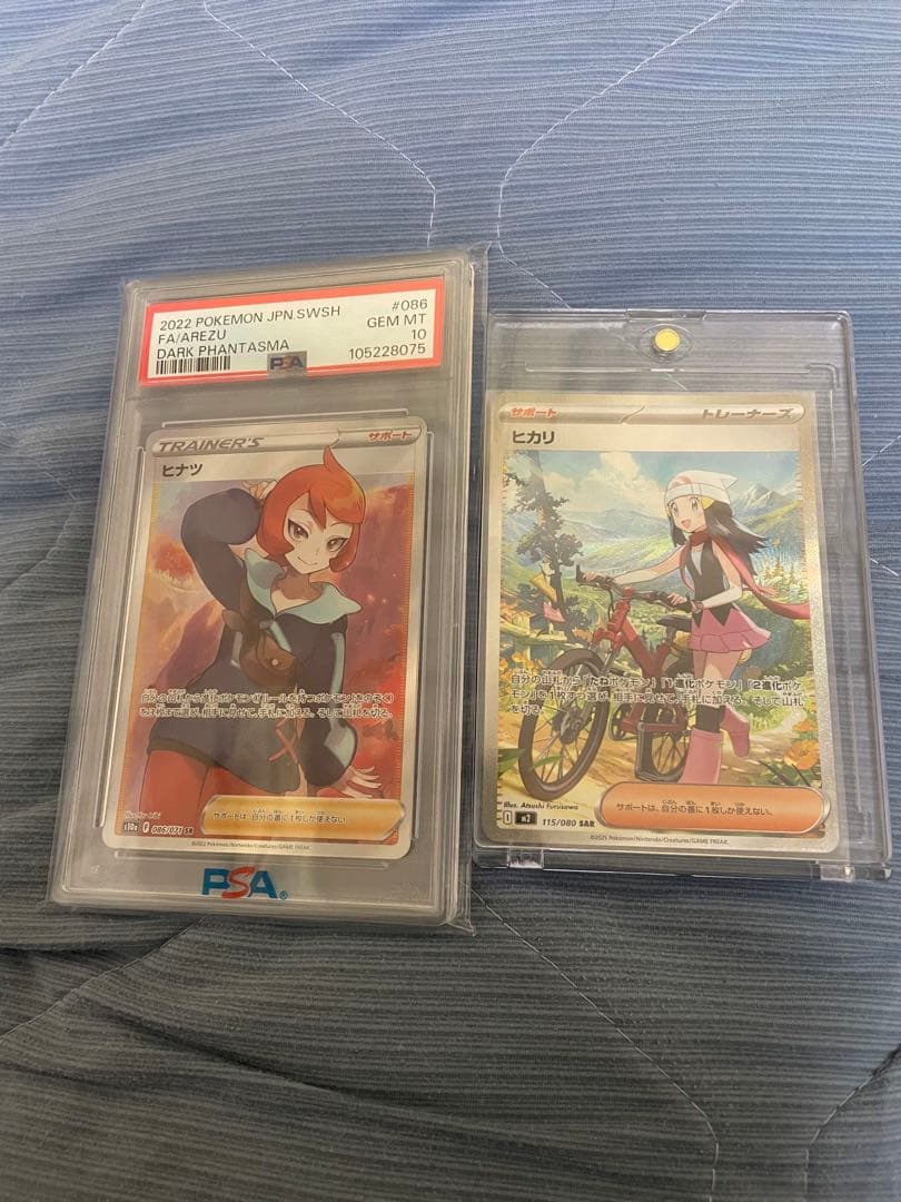 Switch 2ソフト5本ソフト合計10本 ヒナツPSA10 ひかり遊戯王まとめ Switch 2ソフト5本ソフト合計10本 ヒナツPSA10 ひかり遊戯王まとめ